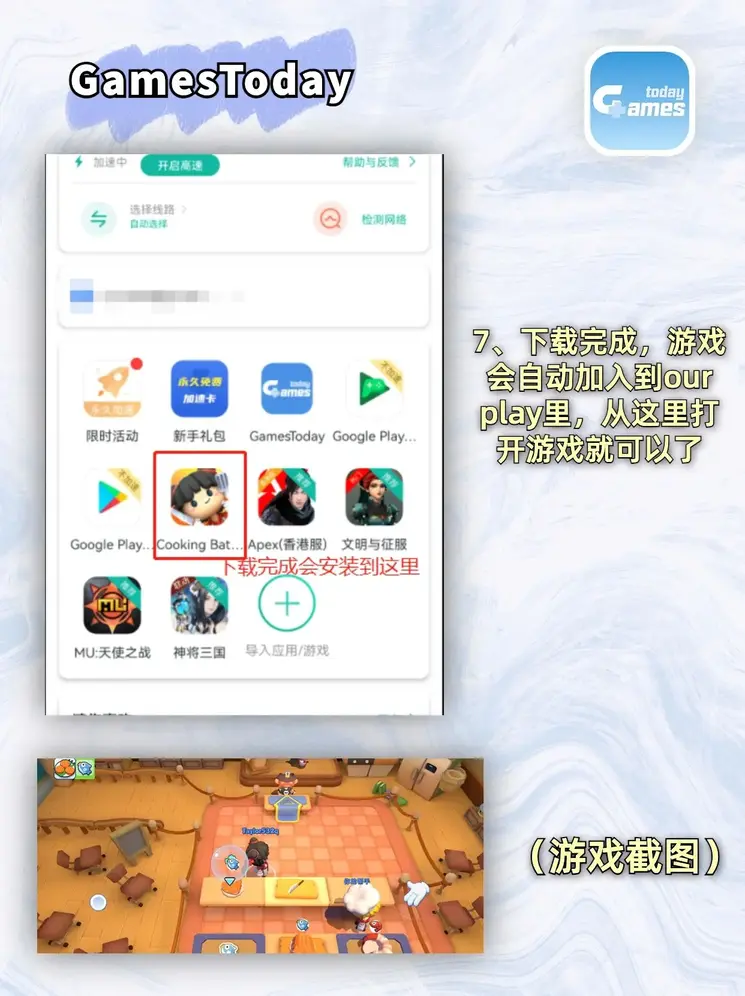 开运app体育官网下载安装截图3