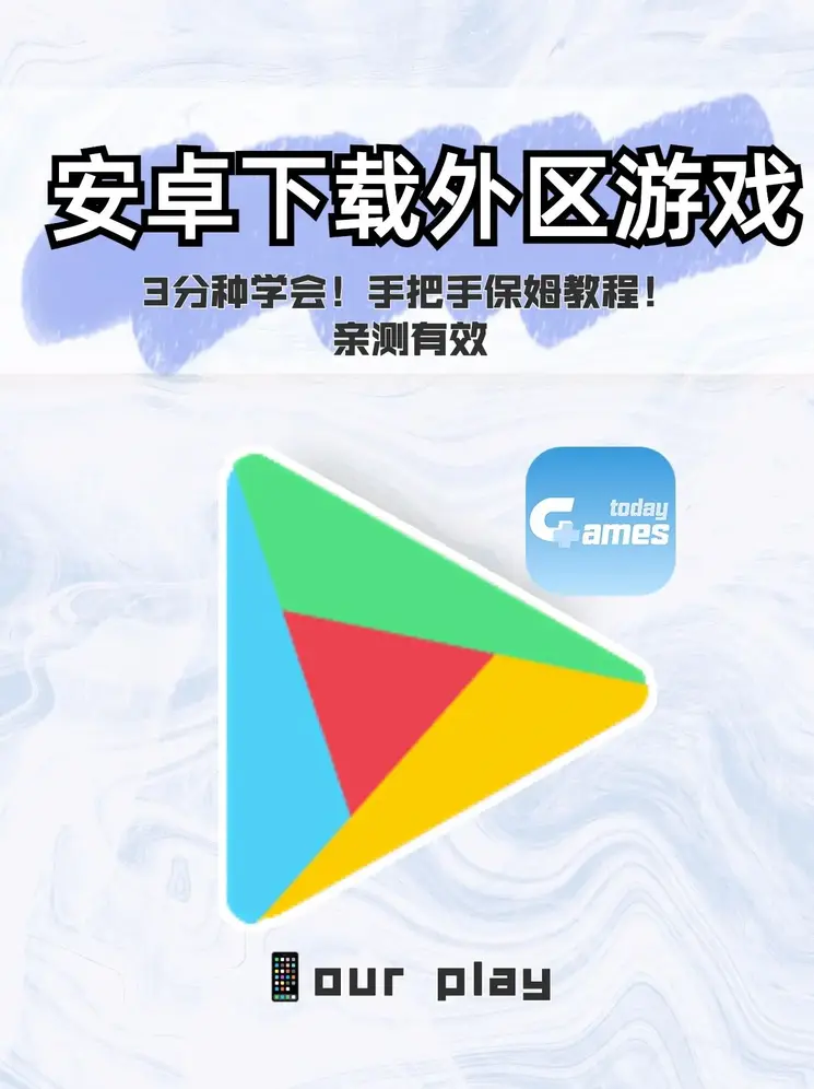 开运app体育官网下载安装截图0